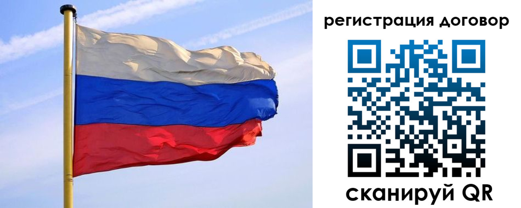 временная регистрация законно в Курганинске